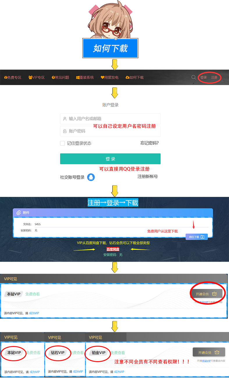下载.png